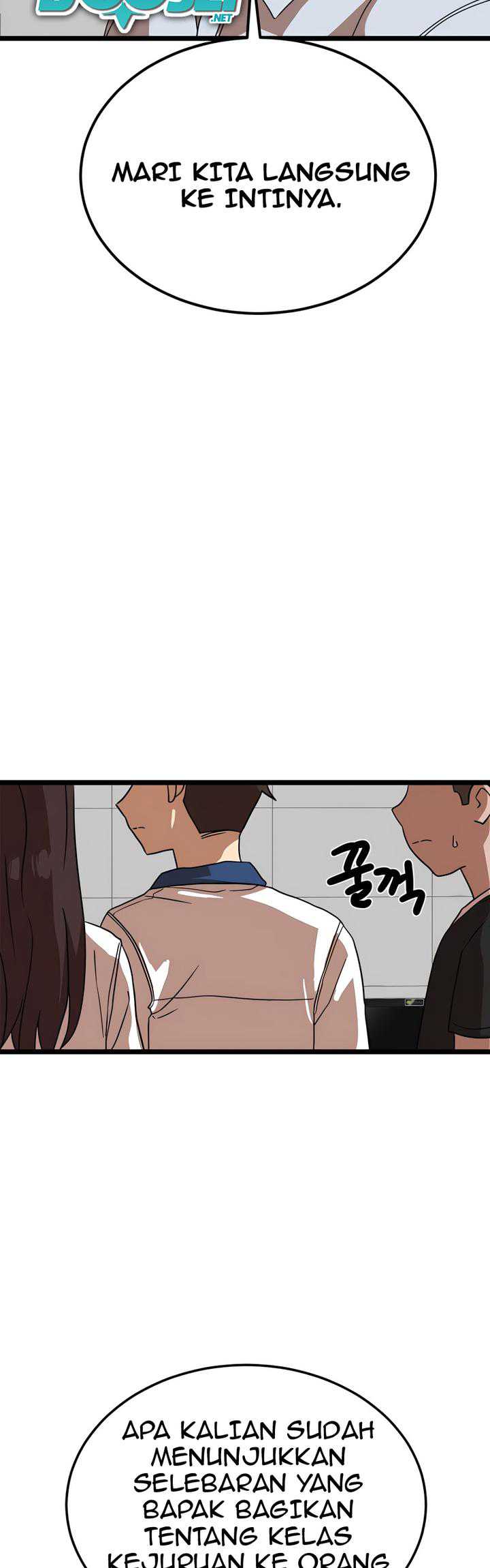 Read Double Click ID Manga Online