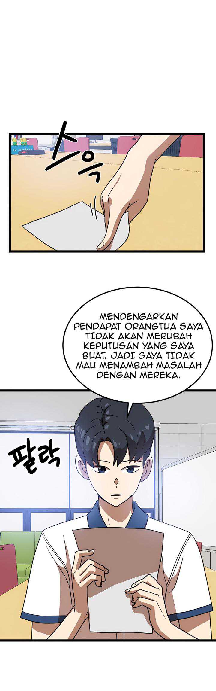 Read Double Click ID Manga Online