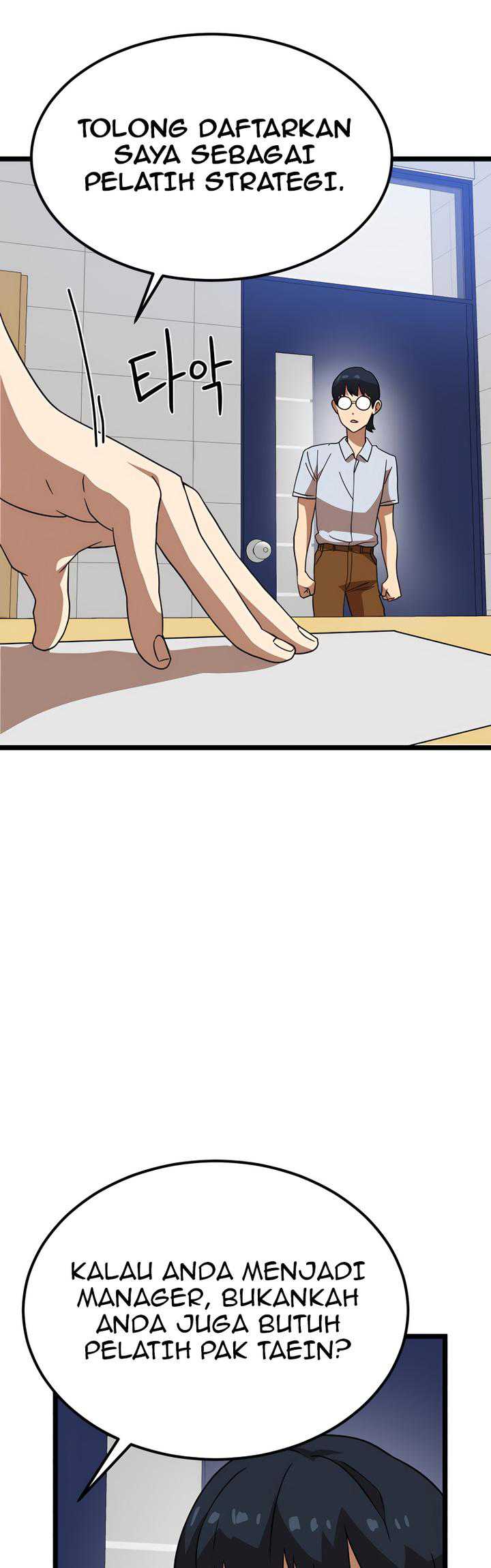 Read Double Click ID Manga Online