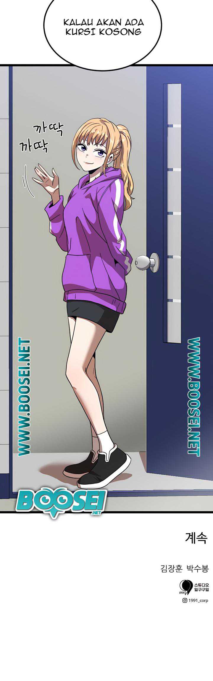 Read Double Click ID Manga Online