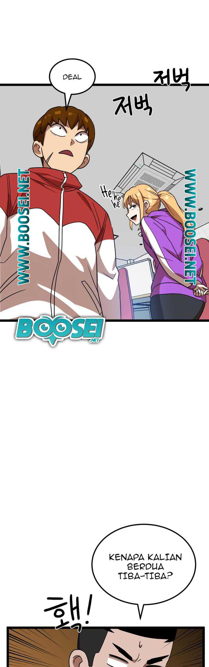 Read Double Click ID Manga Online