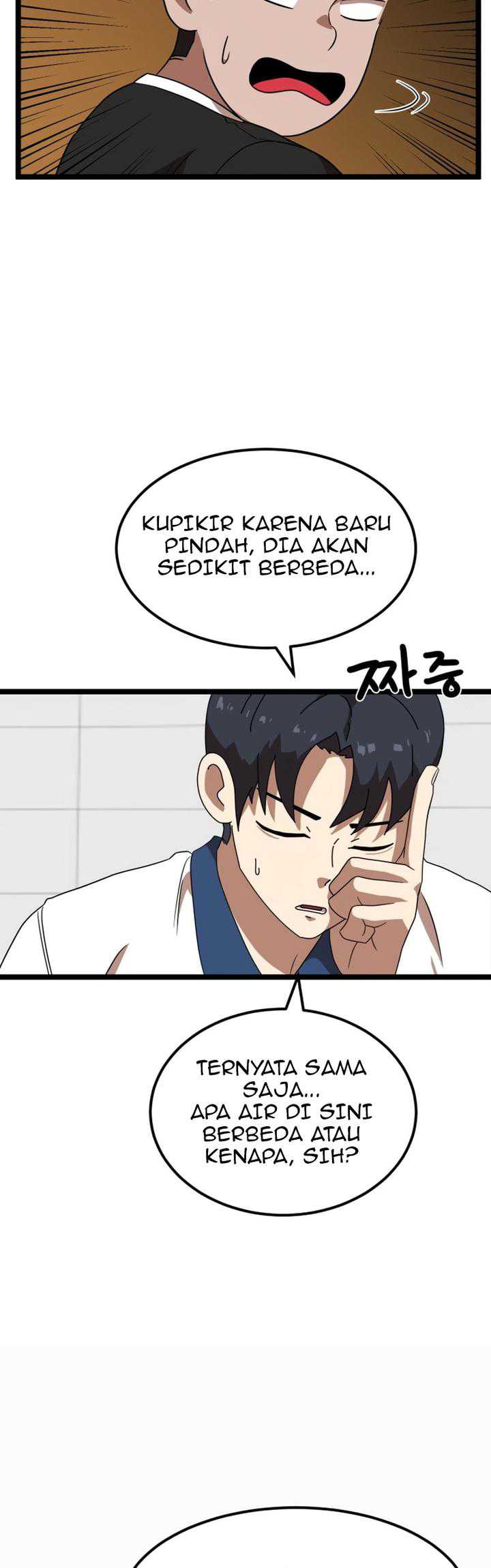 Read Double Click ID Manga Online