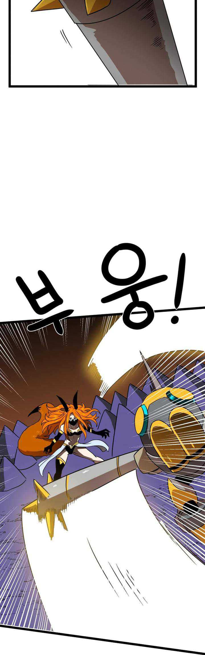 Read Double Click ID Manga Online