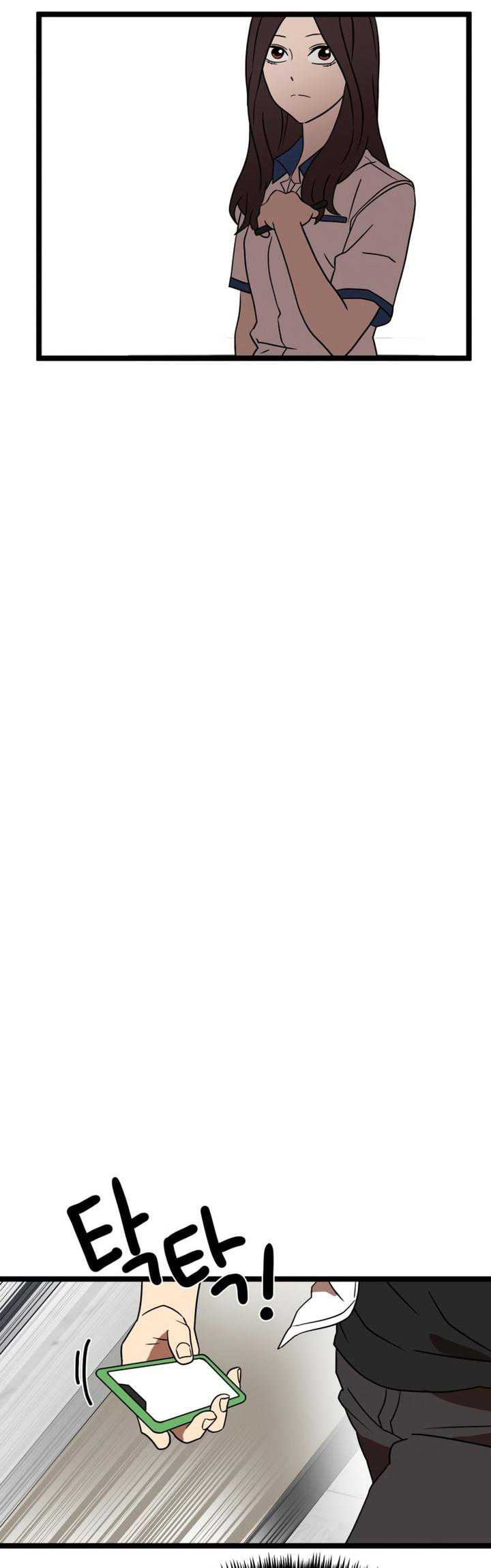 Read Double Click ID Manga Online