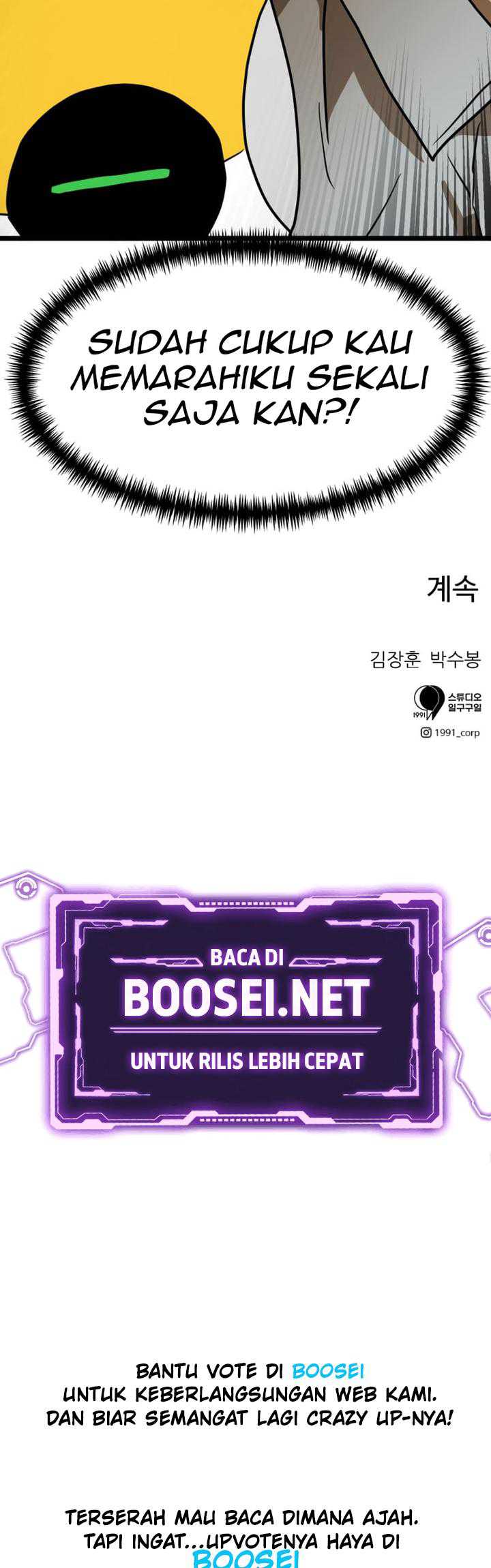 Read Double Click ID Manga Online