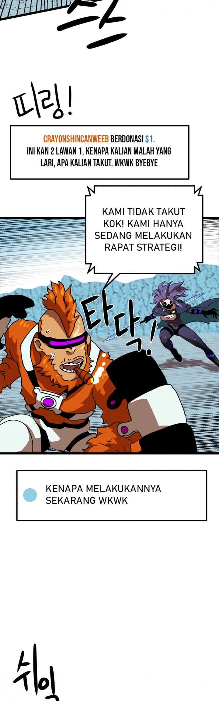 Read Double Click ID Manga Online