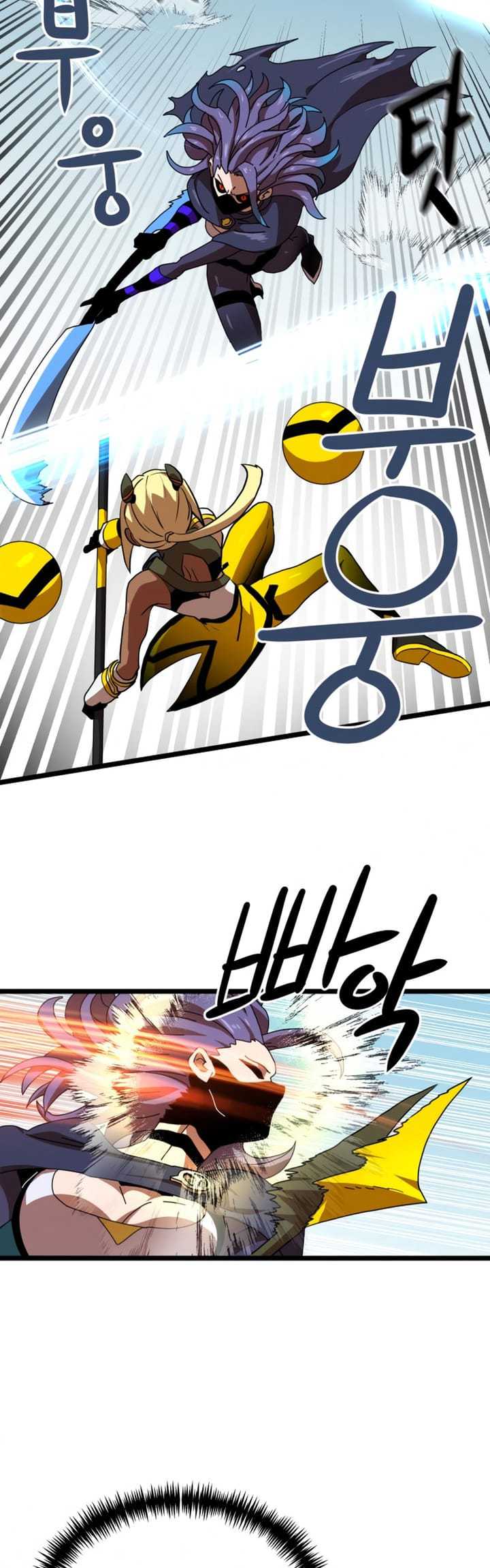 Read Double Click ID Manga Online