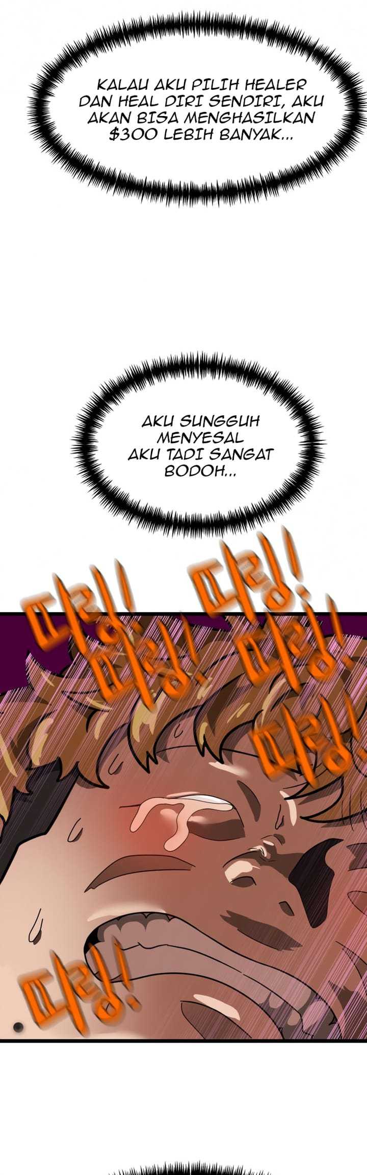 Read Double Click ID Manga Online