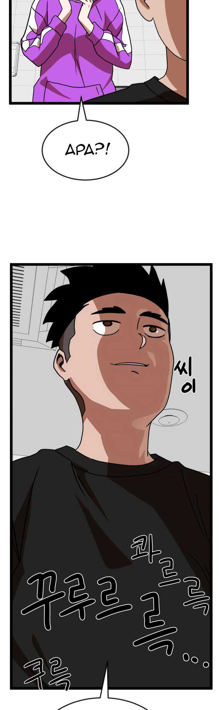 Read Double Click ID Manga Online