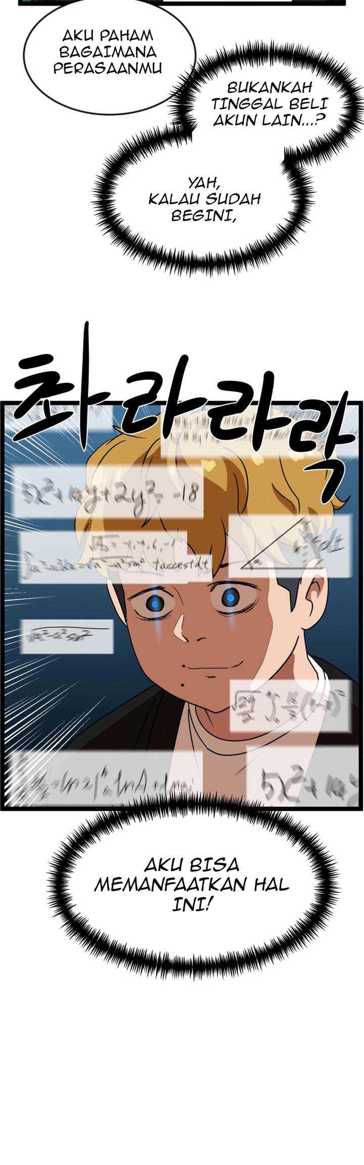 Read Double Click ID Manga Online