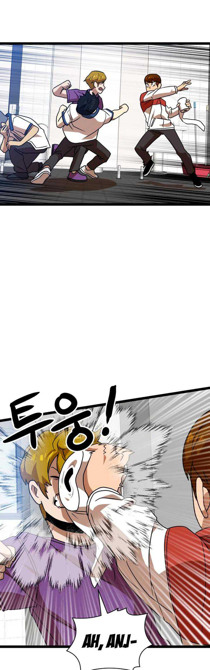 Read Double Click ID Manga Online