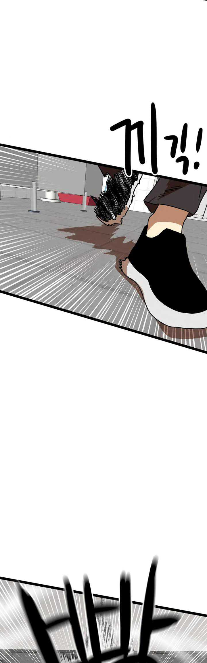 Read Double Click ID Manga Online