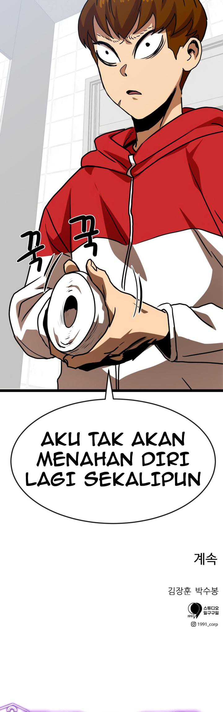Read Double Click ID Manga Online
