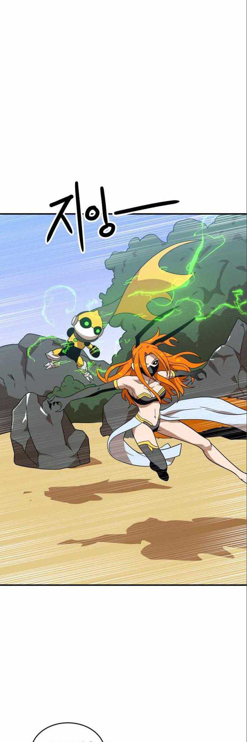 Read Double Click ID Manga Online