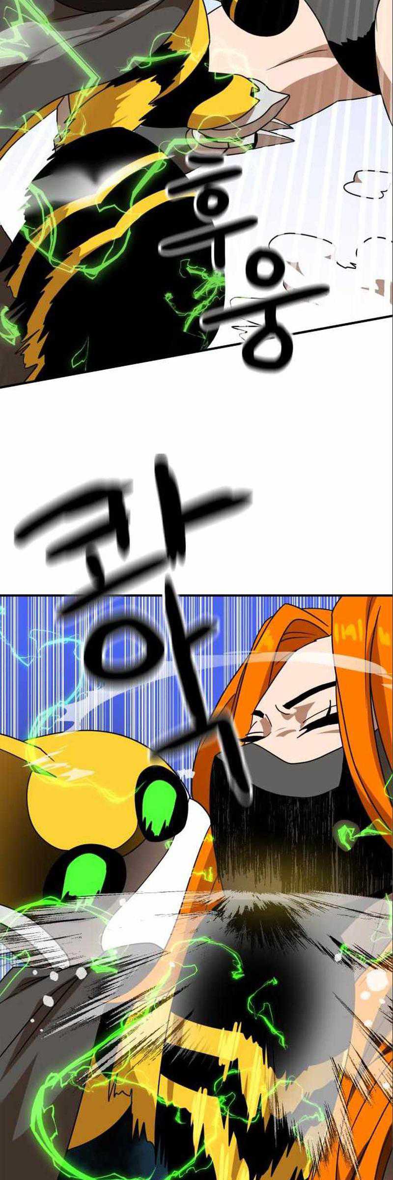 Read Double Click ID Manga Online