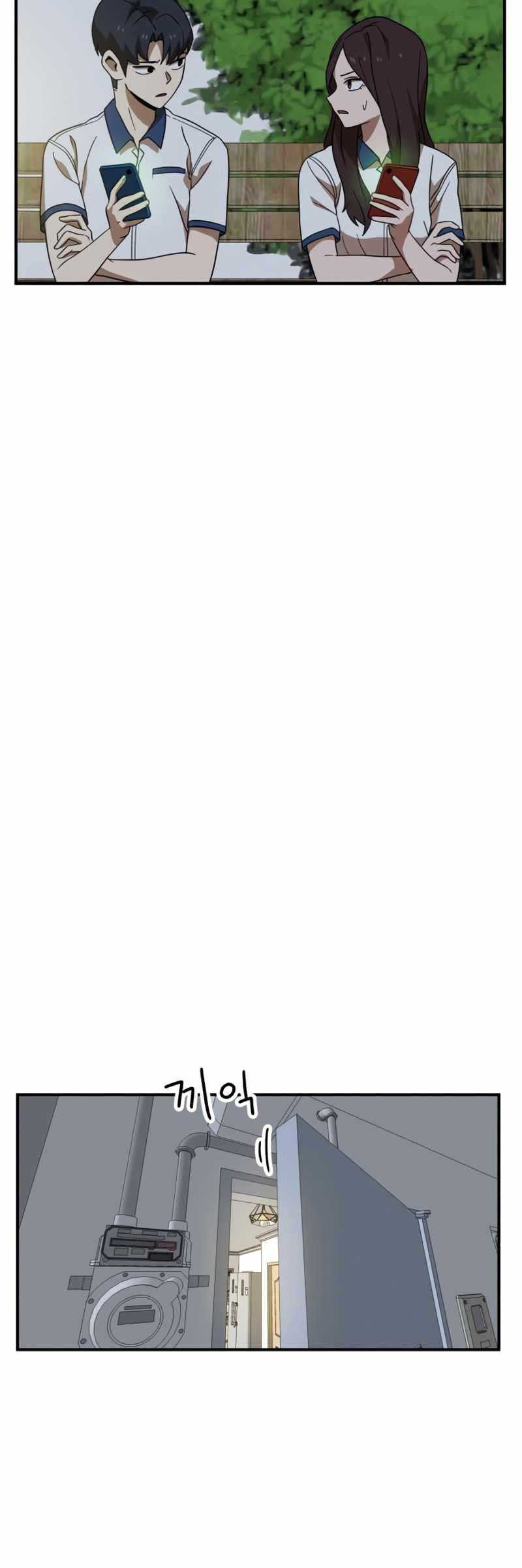 Read Double Click ID Manga Online