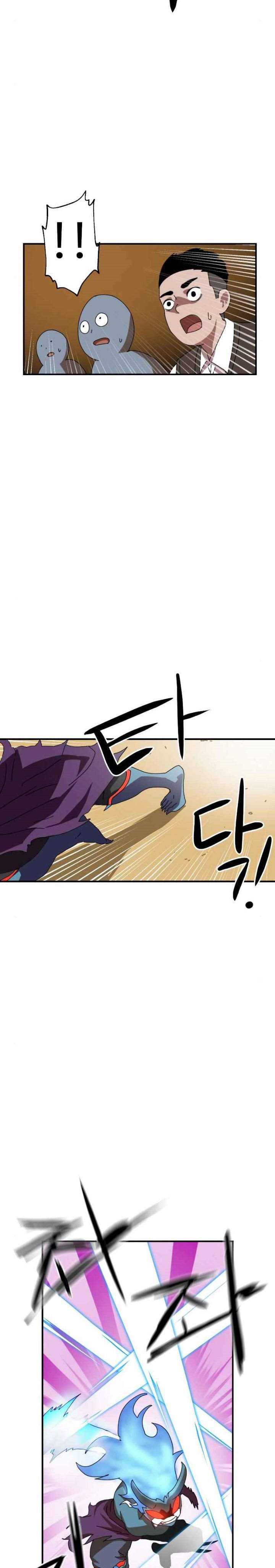 Read Double Click ID Manga Online
