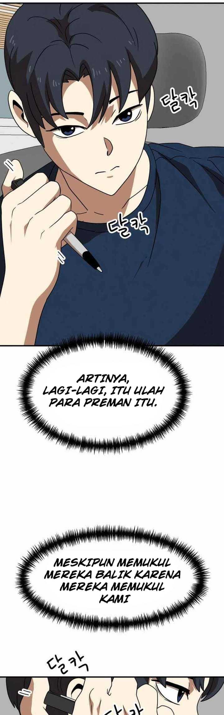 Read Double Click ID Manga Online