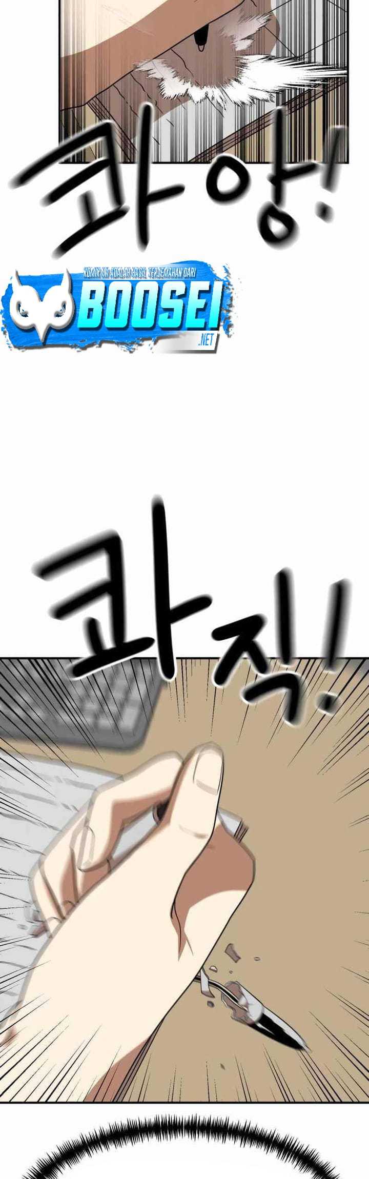 Read Double Click ID Manga Online