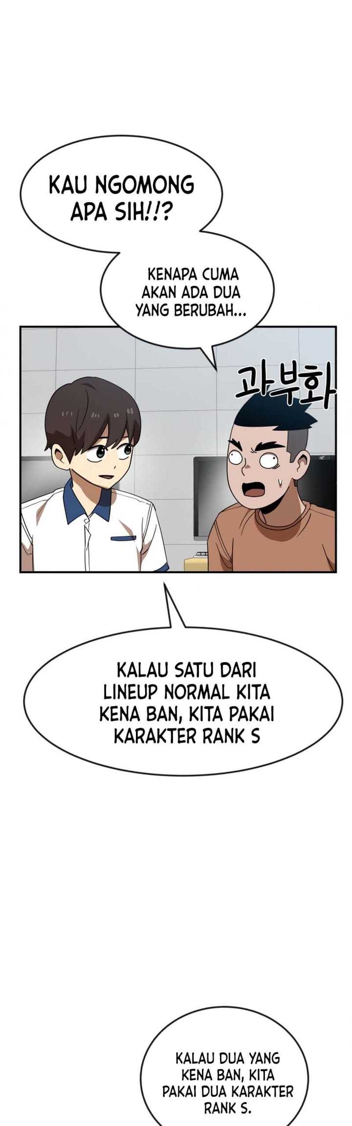 Read Double Click ID Manga Online