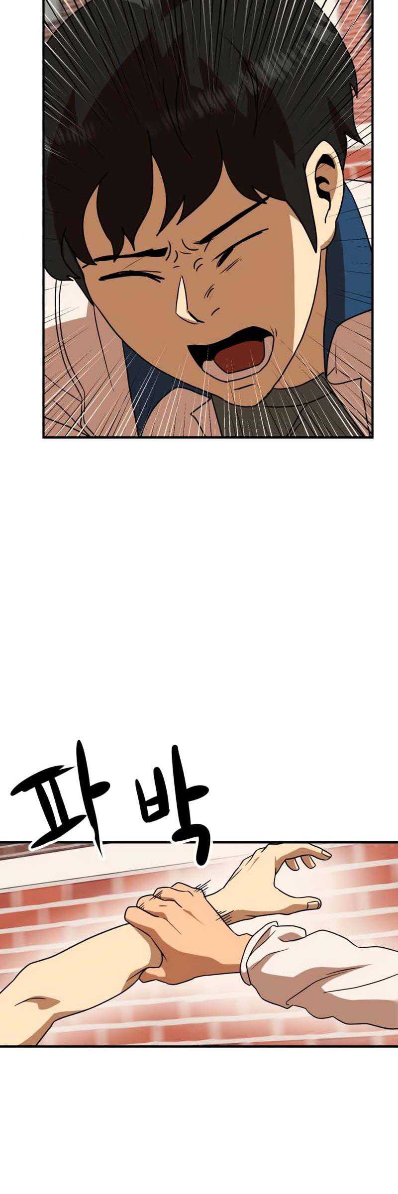 Read Double Click ID Manga Online