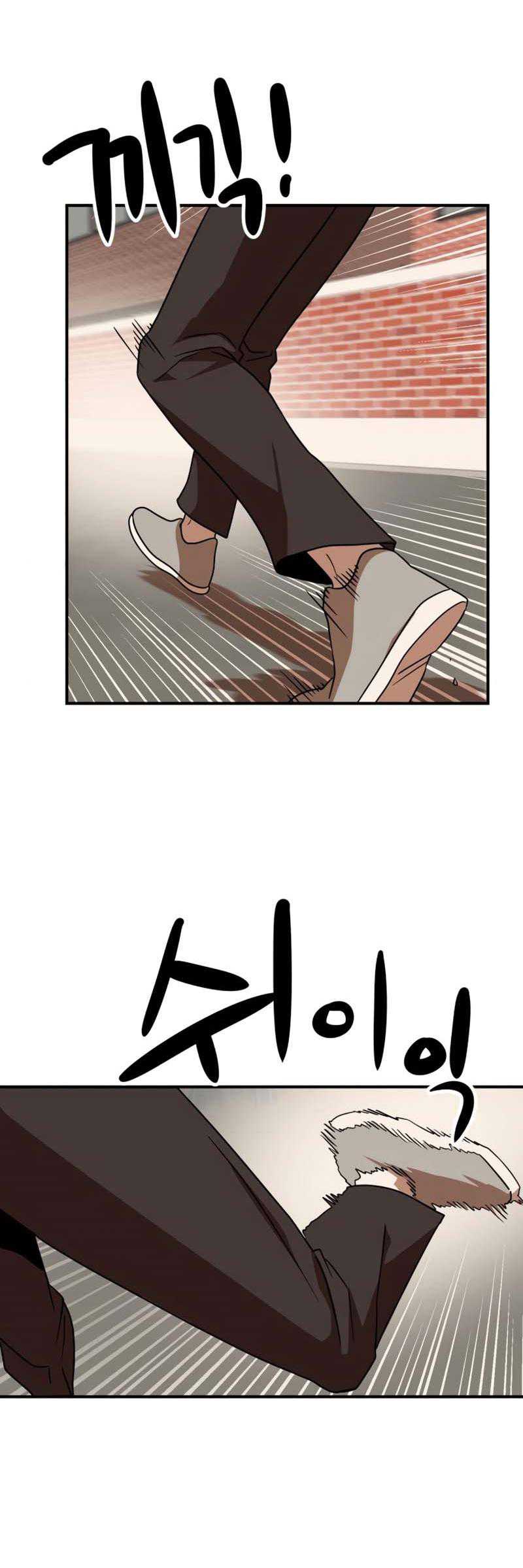 Read Double Click ID Manga Online