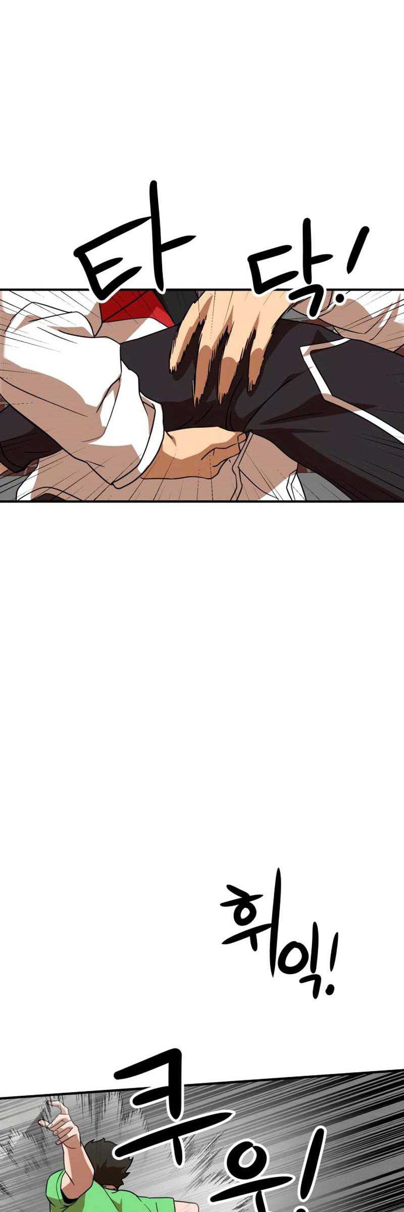 Read Double Click ID Manga Online