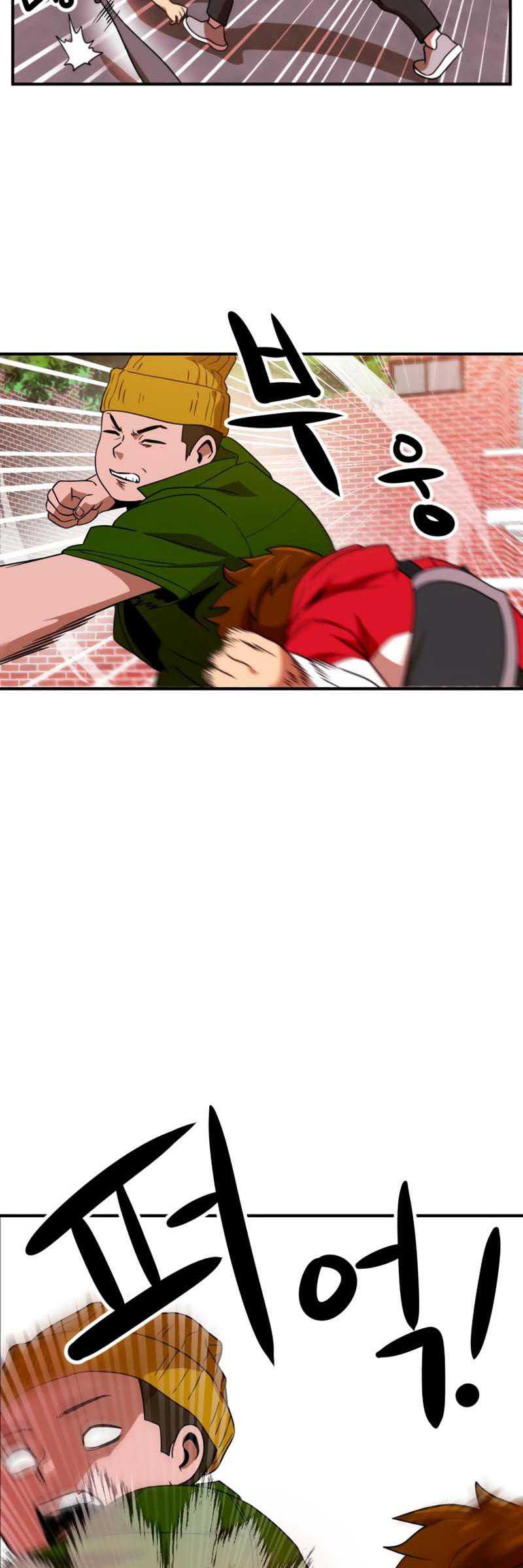 Read Double Click ID Manga Online