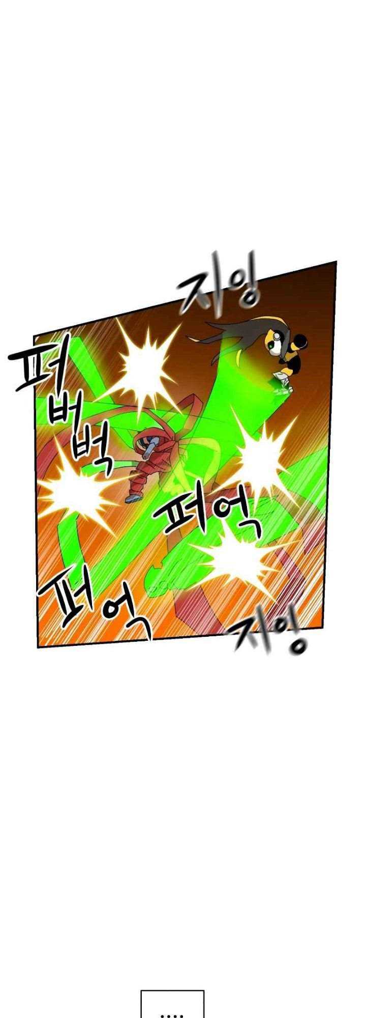 Read Double Click ID Manga Online