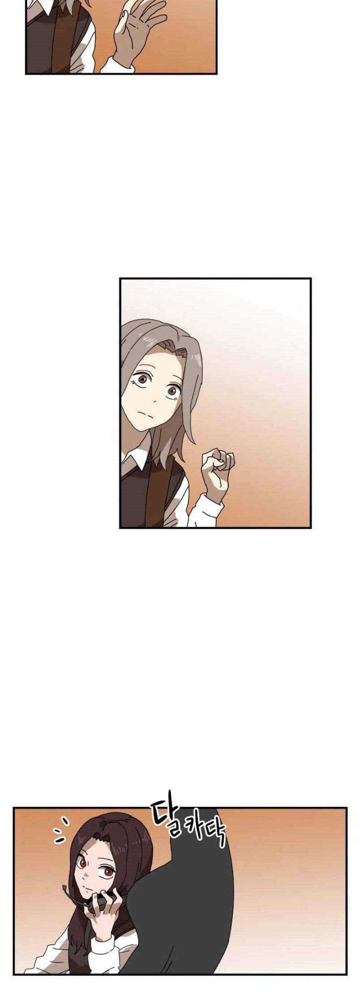 Read Double Click ID Manga Online