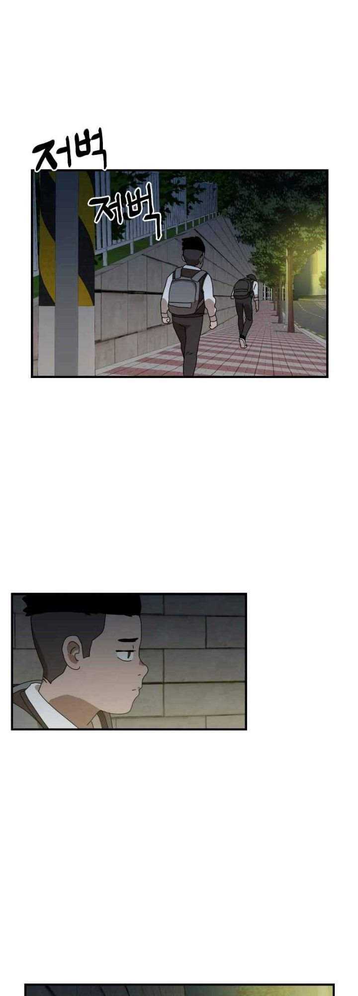 Read Double Click ID Manga Online