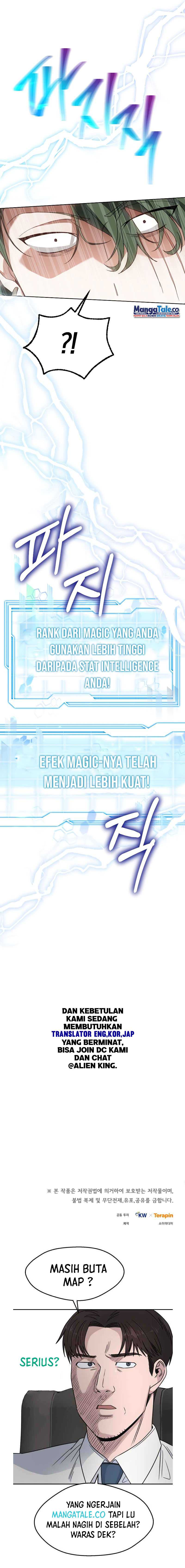 Read Dr. Player ID Manga Online