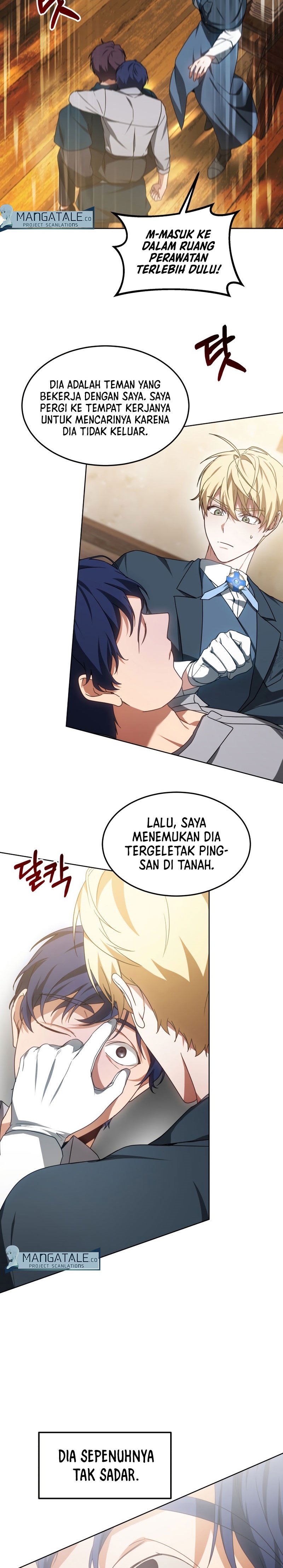 Read Dr. Player ID Manga Online
