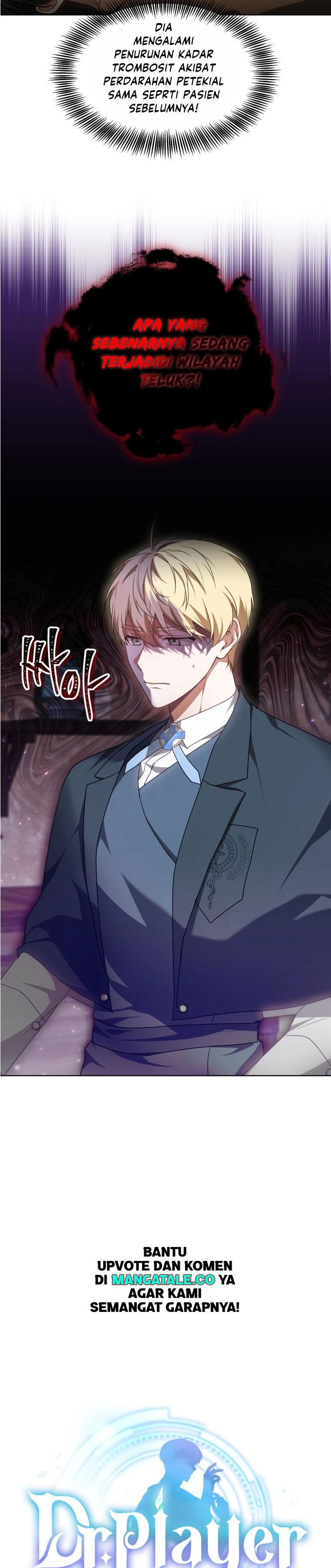Read Dr. Player ID Manga Online