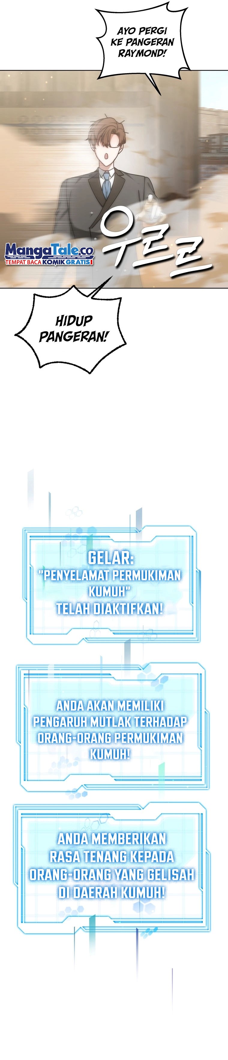 Read Dr. Player ID Manga Online
