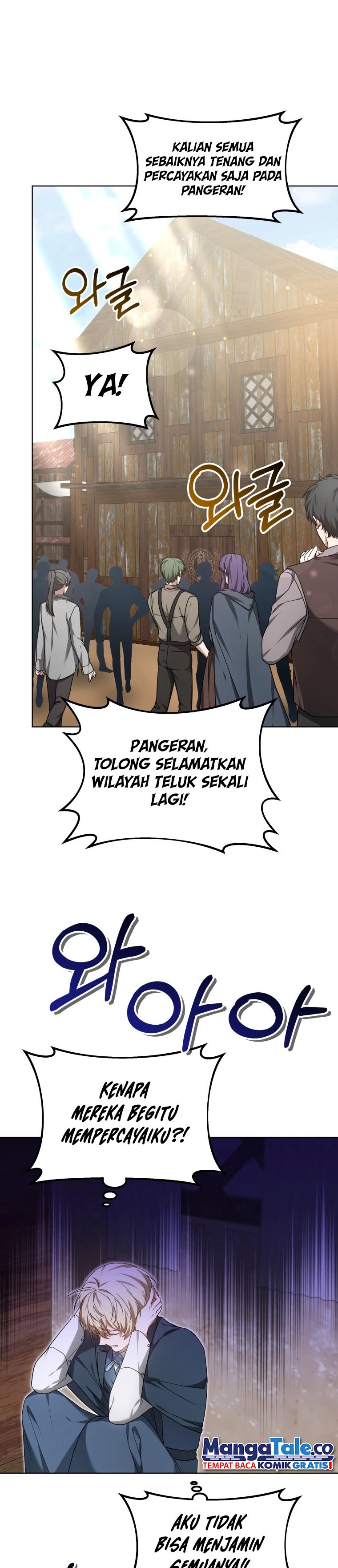 Read Dr. Player ID Manga Online