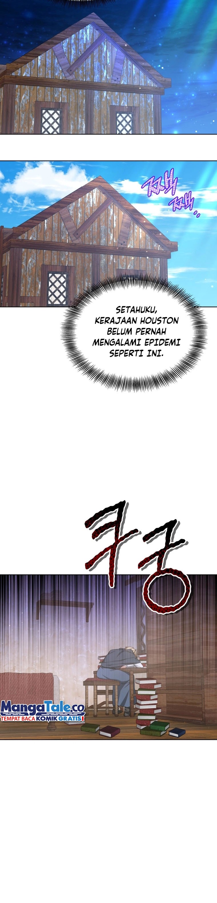 Read Dr. Player ID Manga Online