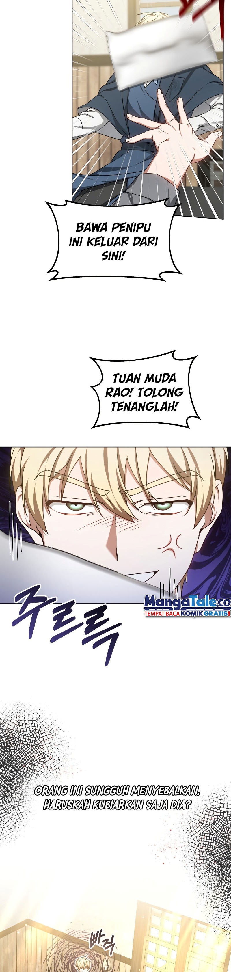 Read Dr. Player ID Manga Online