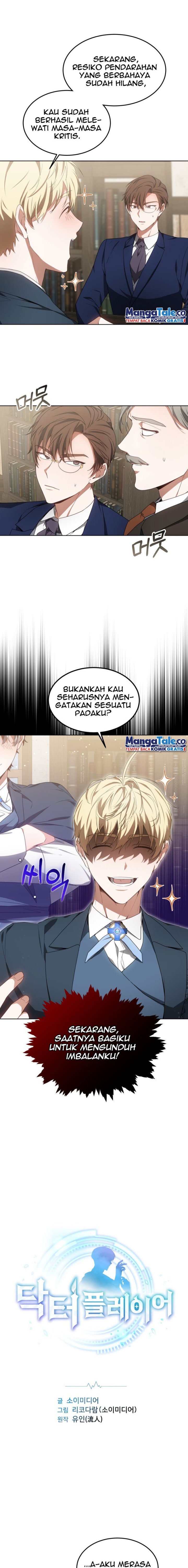 Read Dr. Player ID Manga Online