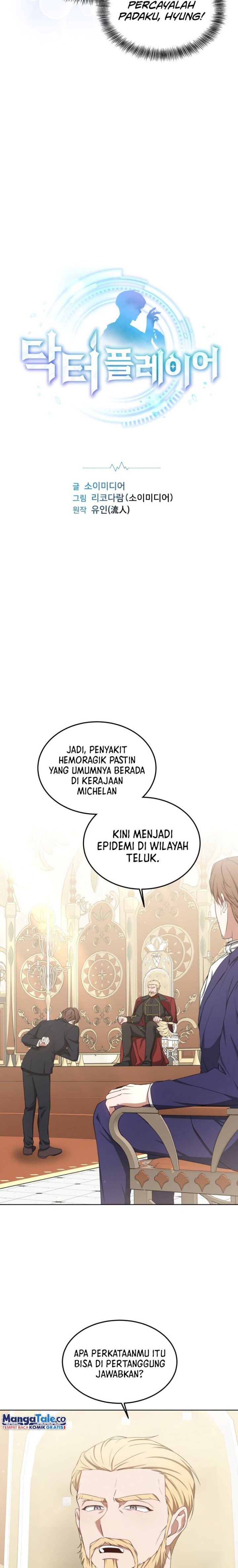 Read Dr. Player ID Manga Online
