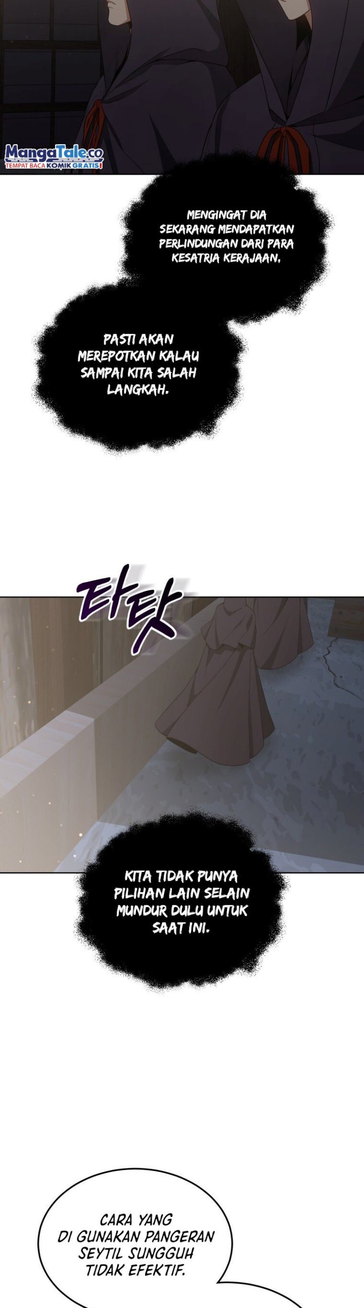 Read Dr. Player ID Manga Online