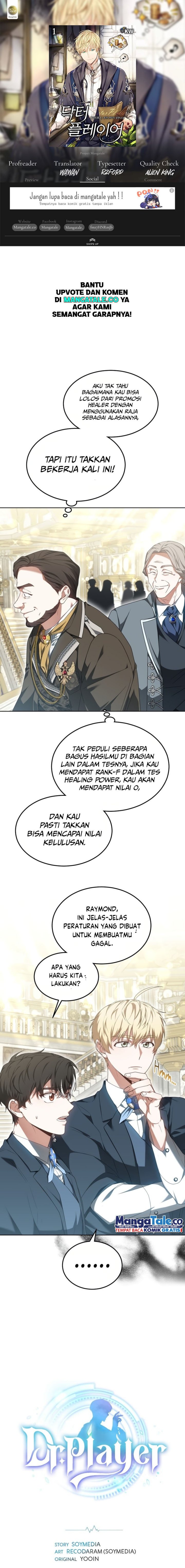 Read Dr. Player ID Manga Online