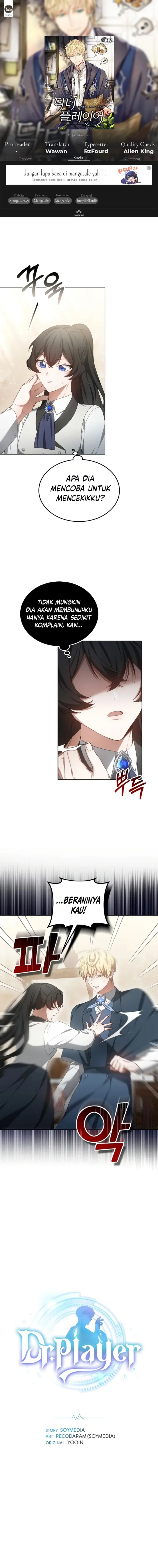 Read Dr. Player ID Manga Online