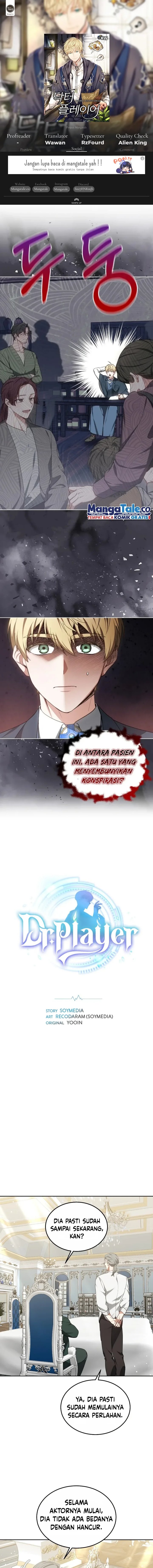 Read Dr. Player ID Manga Online