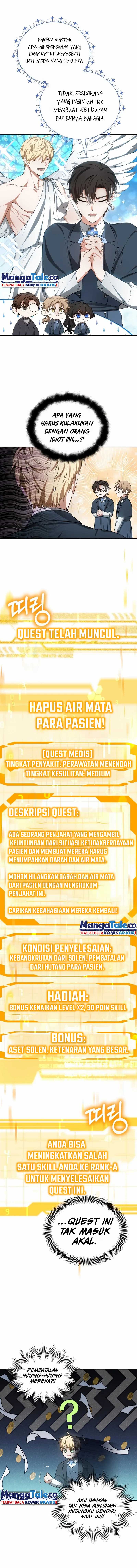 Read Dr. Player ID Manga Online