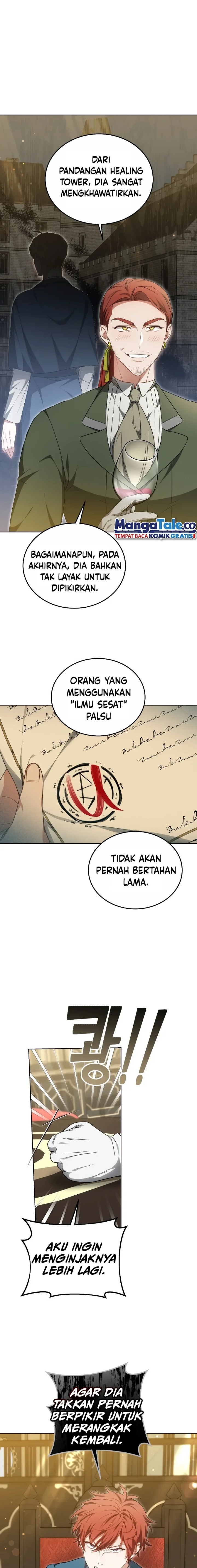 Read Dr. Player ID Manga Online