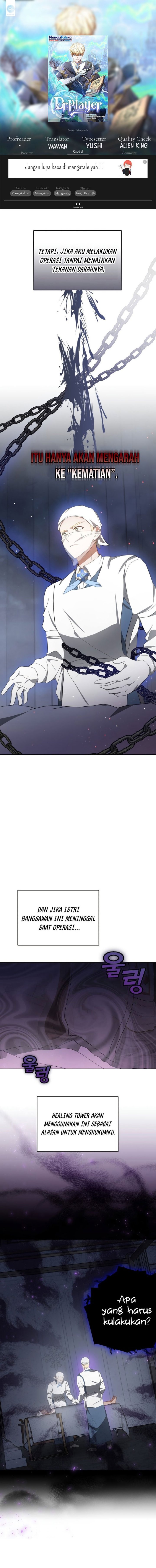 Read Dr. Player ID Manga Online