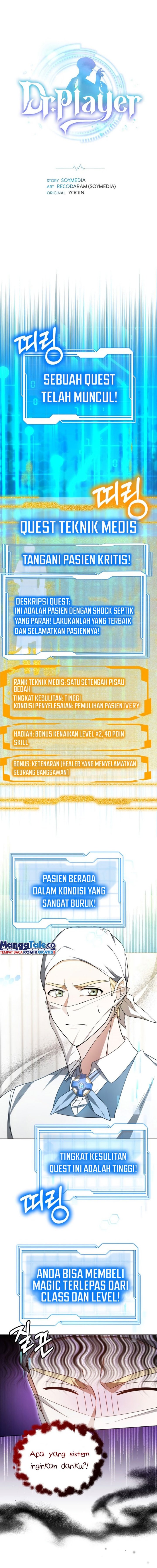 Read Dr. Player ID Manga Online