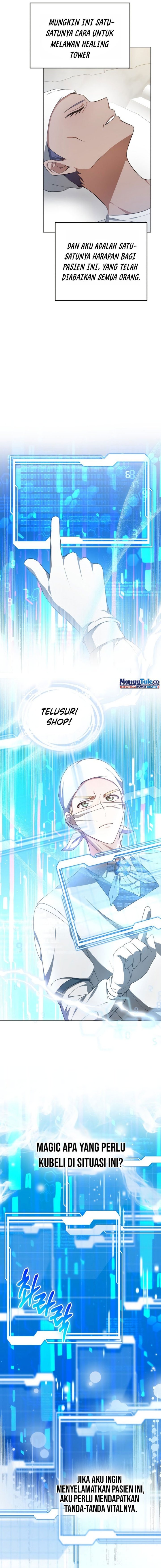 Read Dr. Player ID Manga Online