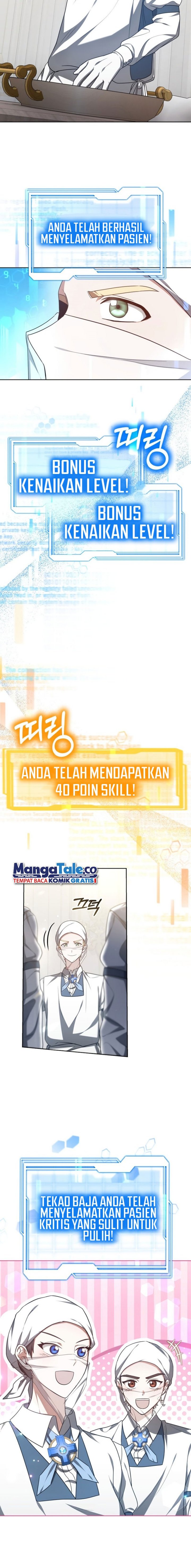 Read Dr. Player ID Manga Online